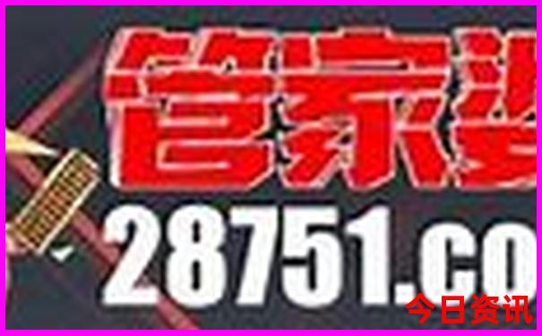 成都东站周围有什么好玩的